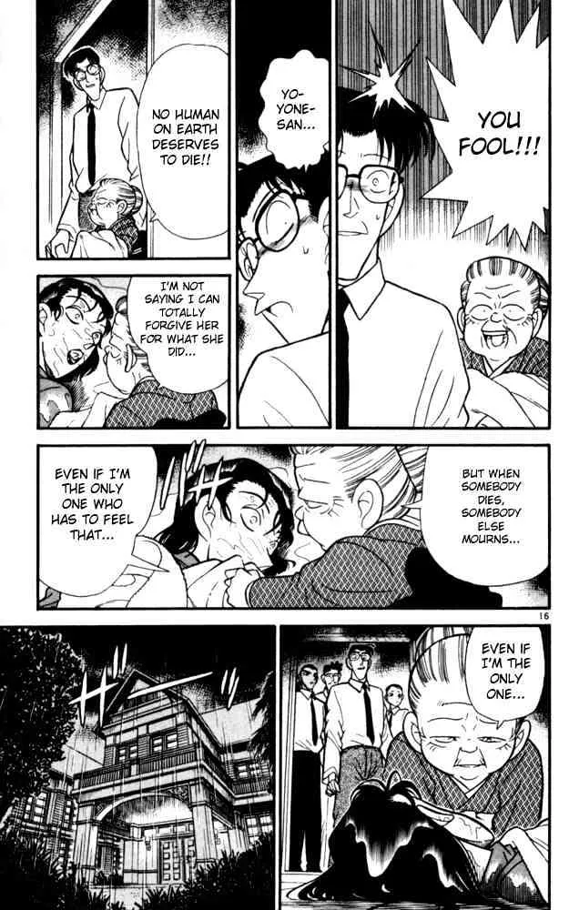 Read Detective Conan chapter 91 image 17 on Lezhin