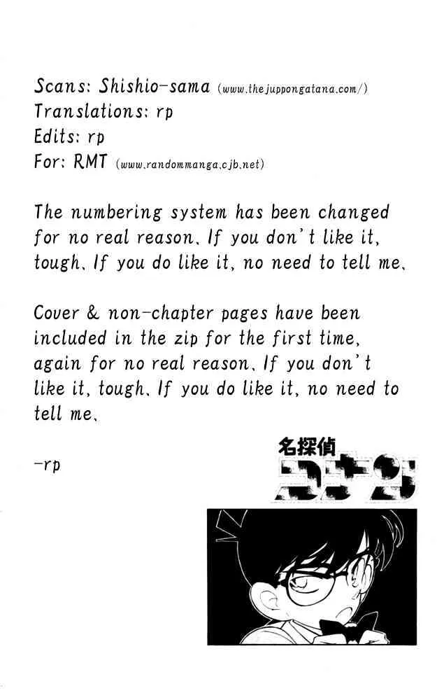 Read Detective Conan chapter 91 image 20 on Lezhin