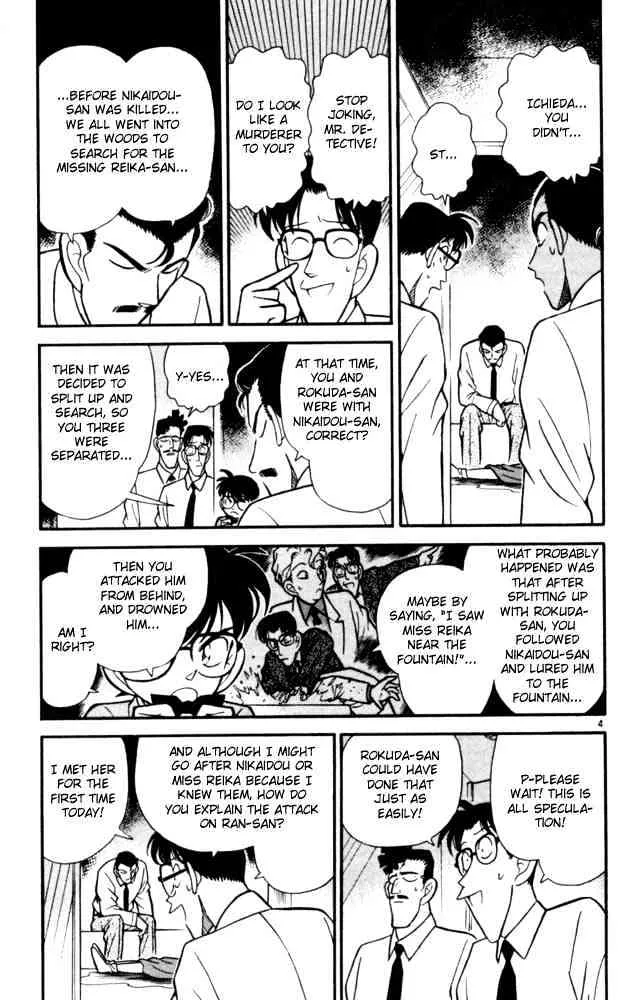 Read Detective Conan chapter 91 image 5 on Lezhin