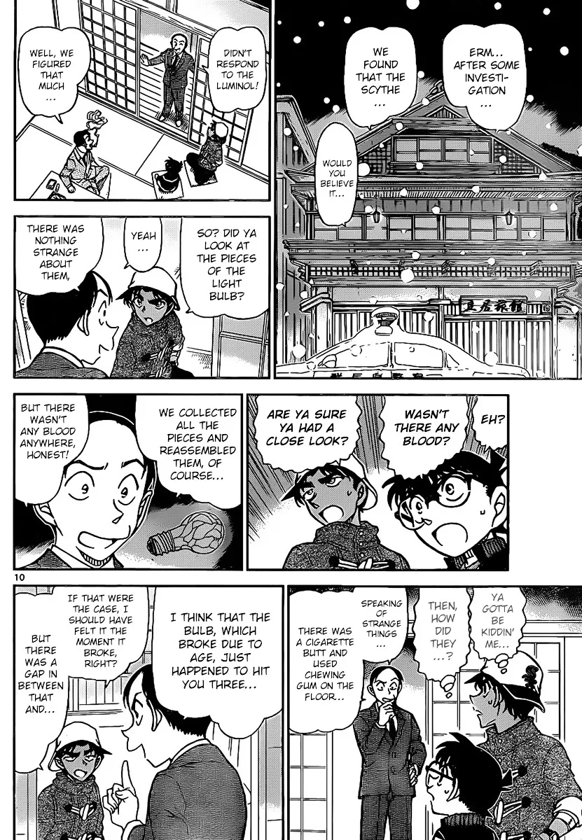 Read Detective Conan chapter 910 image 10 on Lezhin