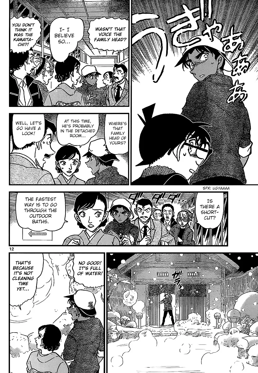Read Detective Conan chapter 910 image 12 on Lezhin