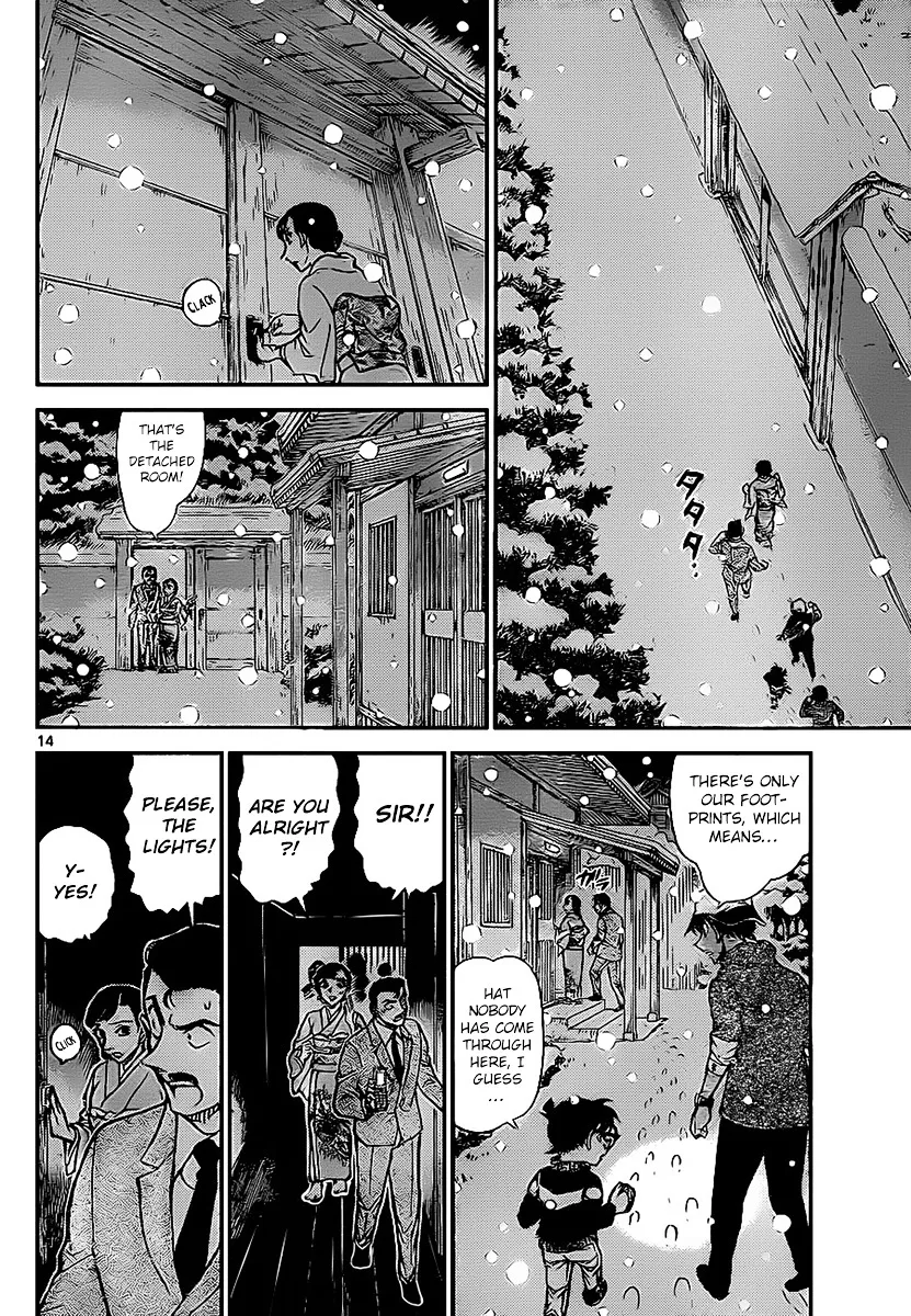 Read Detective Conan chapter 910 image 14 on Lezhin
