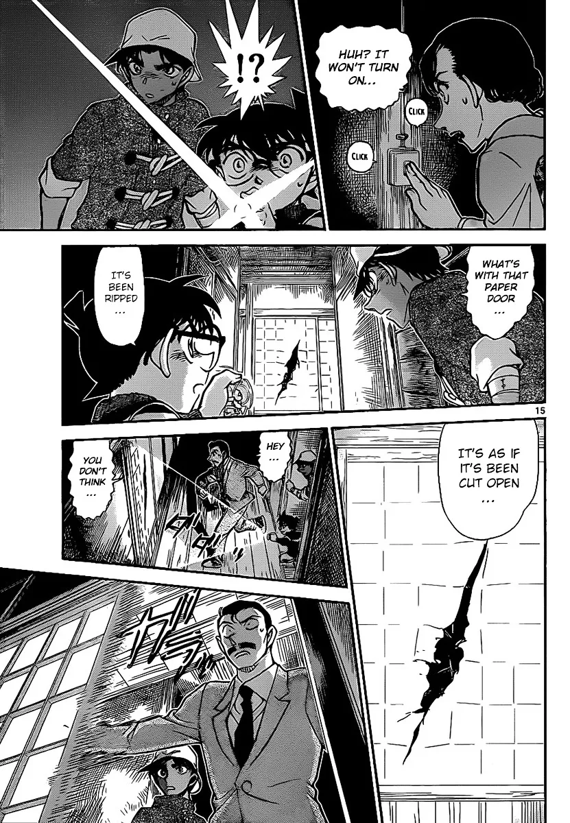 Read Detective Conan chapter 910 image 15 on Lezhin