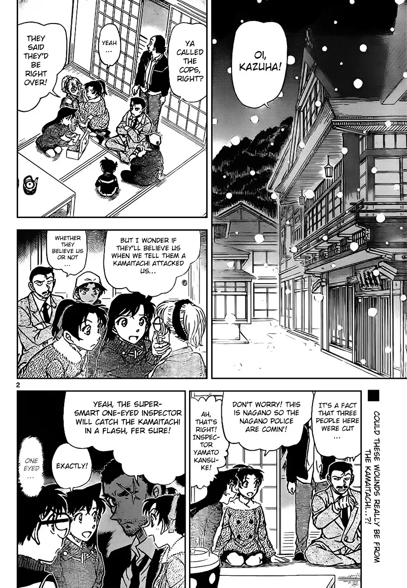 Read Detective Conan chapter 910 image 2 on Lezhin