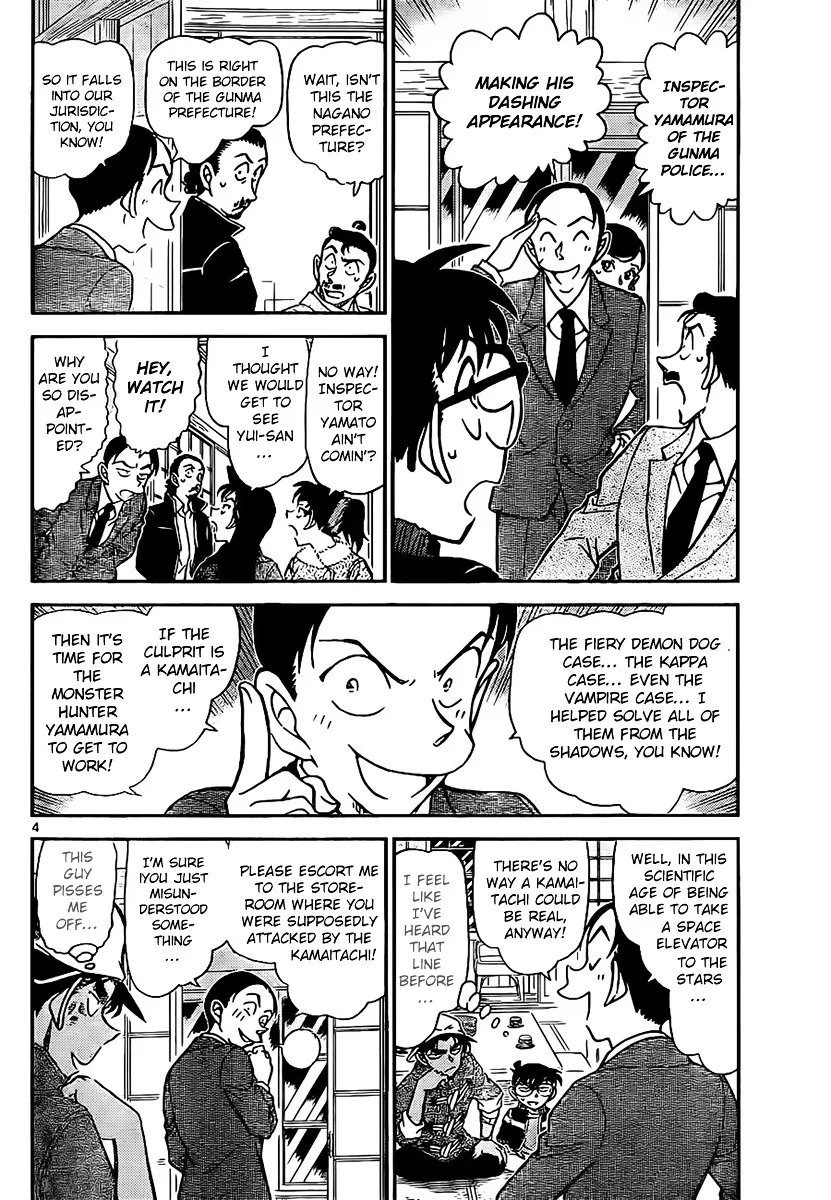 Read Detective Conan chapter 910 image 4 on Lezhin