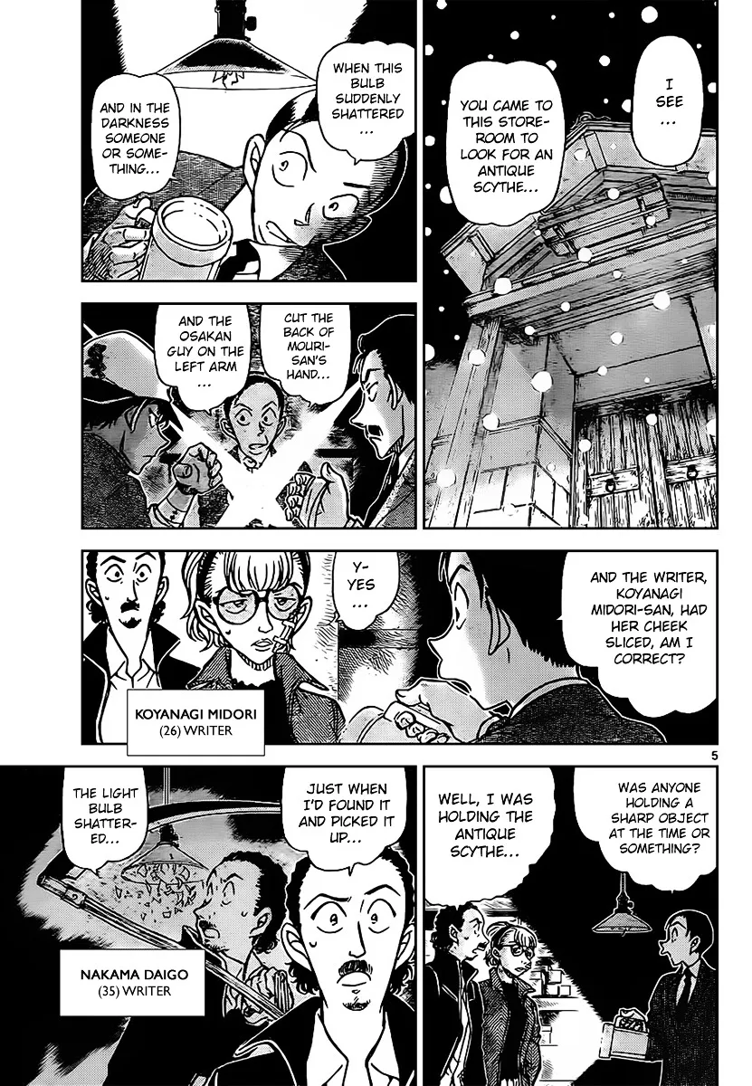 Read Detective Conan chapter 910 image 5 on Lezhin