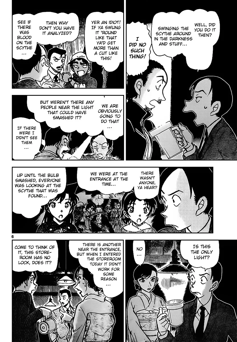 Read Detective Conan chapter 910 image 6 on Lezhin