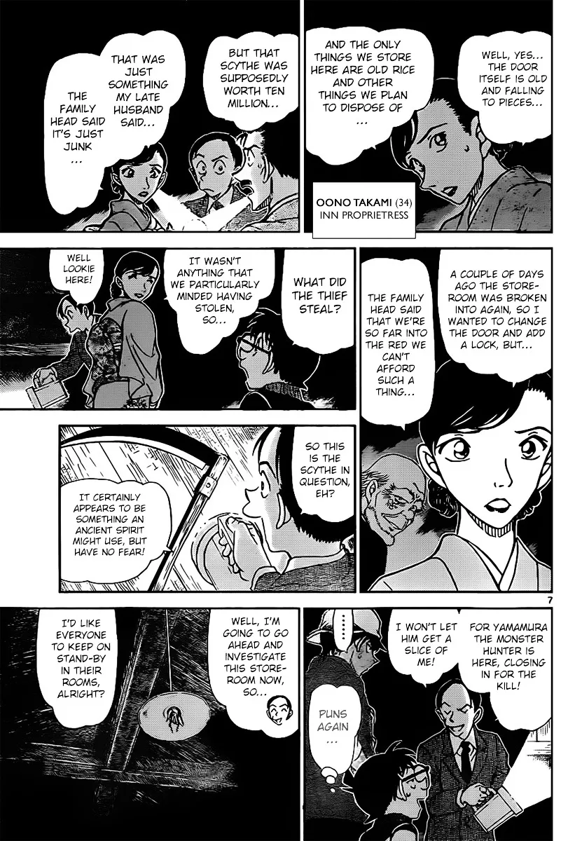 Read Detective Conan chapter 910 image 7 on Lezhin