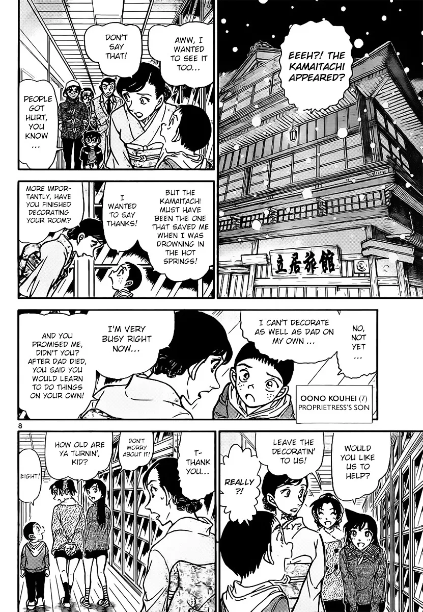 Read Detective Conan chapter 910 image 8 on Lezhin