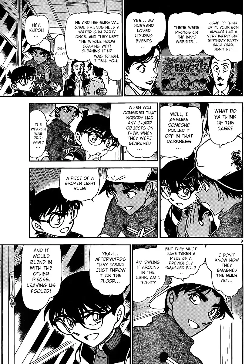 Read Detective Conan chapter 910 image 9 on Lezhin