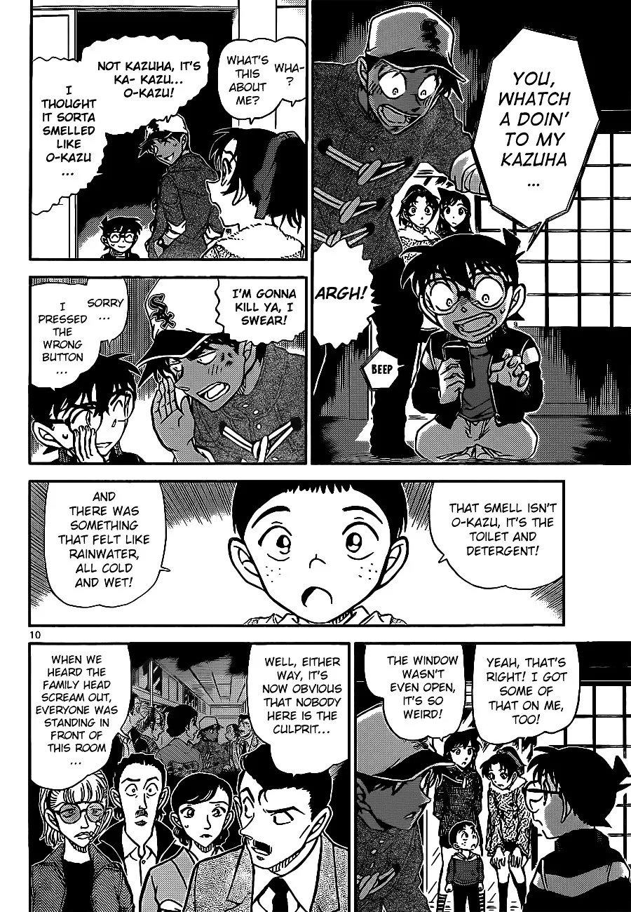 Read Detective Conan chapter 911 image 10 on Lezhin