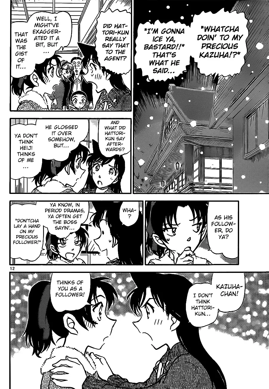Read Detective Conan chapter 911 image 12 on Lezhin