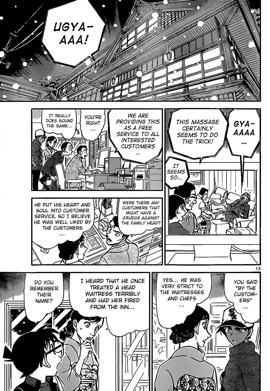 Read Detective Conan chapter 911 image 13 on Lezhin
