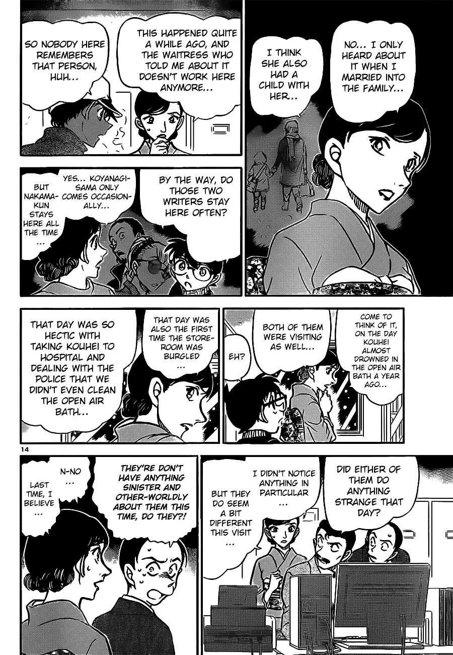 Read Detective Conan chapter 911 image 14 on Lezhin