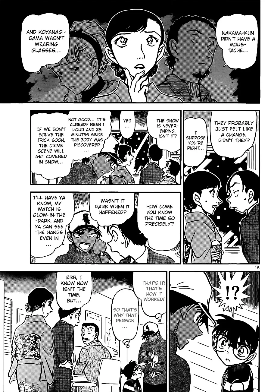 Read Detective Conan chapter 911 image 15 on Lezhin