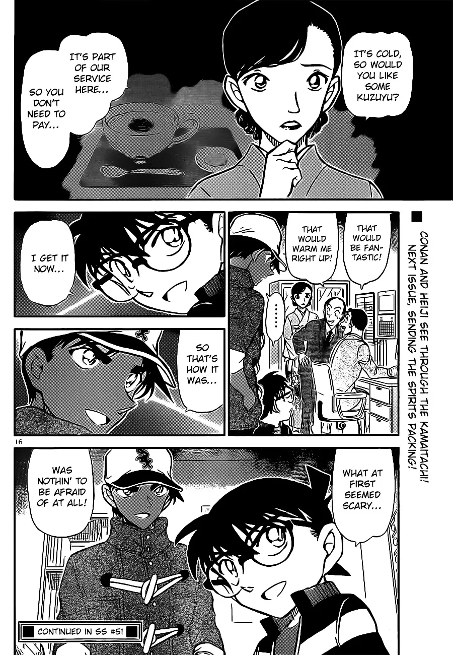 Read Detective Conan chapter 911 image 16 on Lezhin