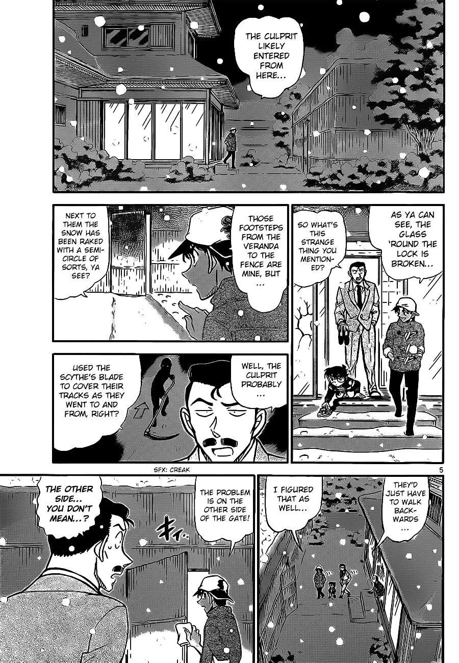 Read Detective Conan chapter 911 image 5 on Lezhin