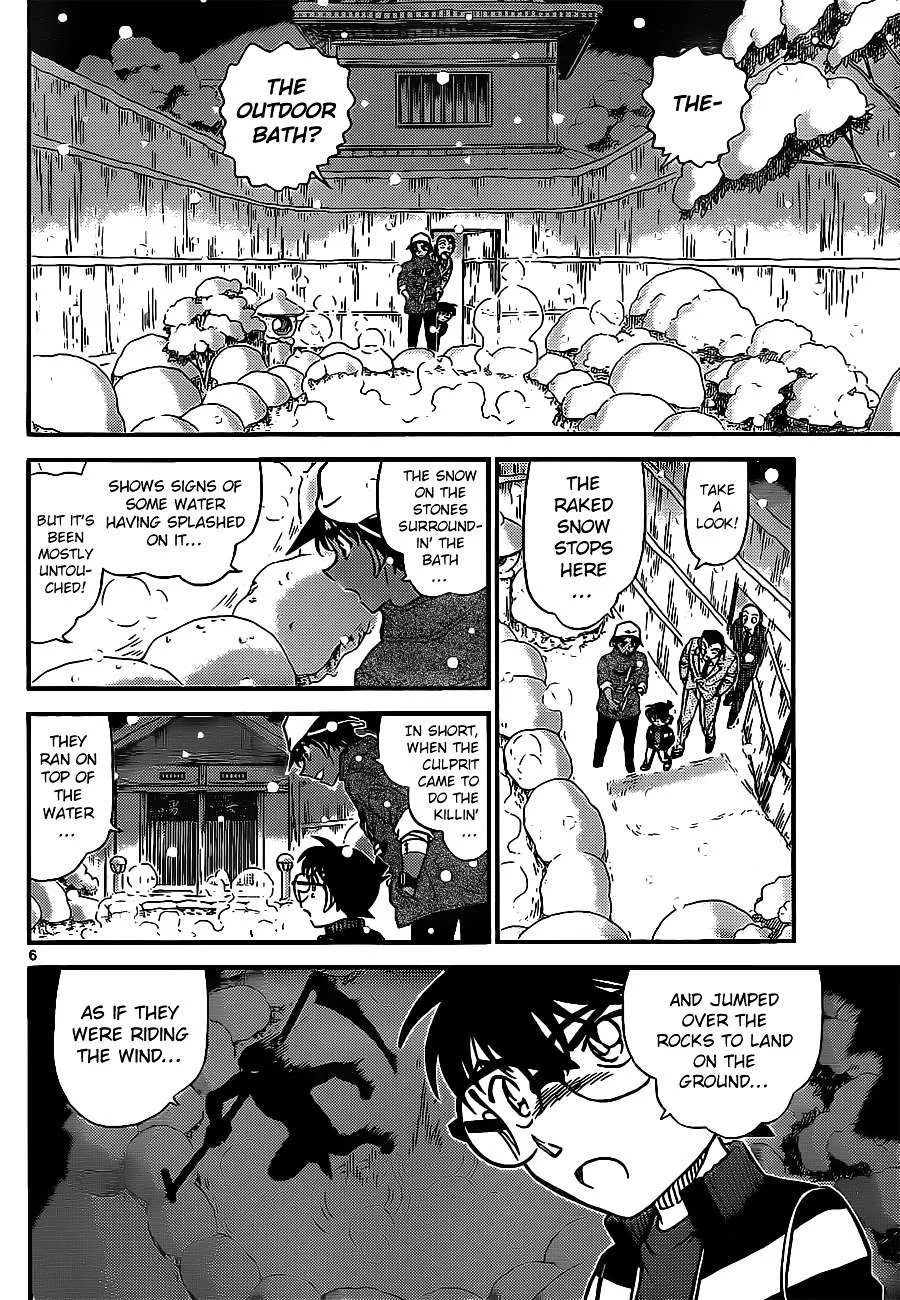 Read Detective Conan chapter 911 image 6 on Lezhin