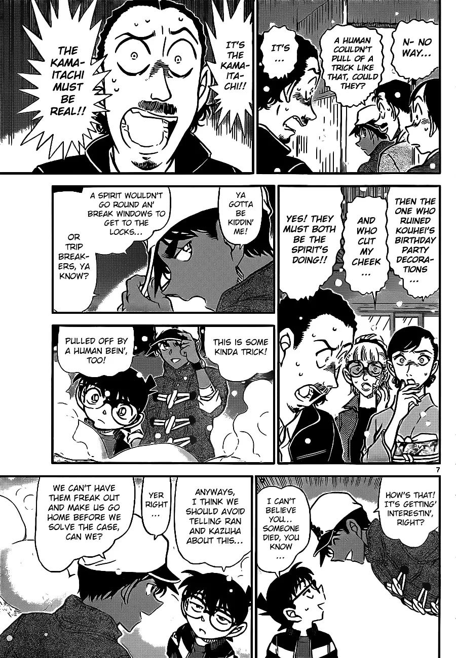 Read Detective Conan chapter 911 image 7 on Lezhin