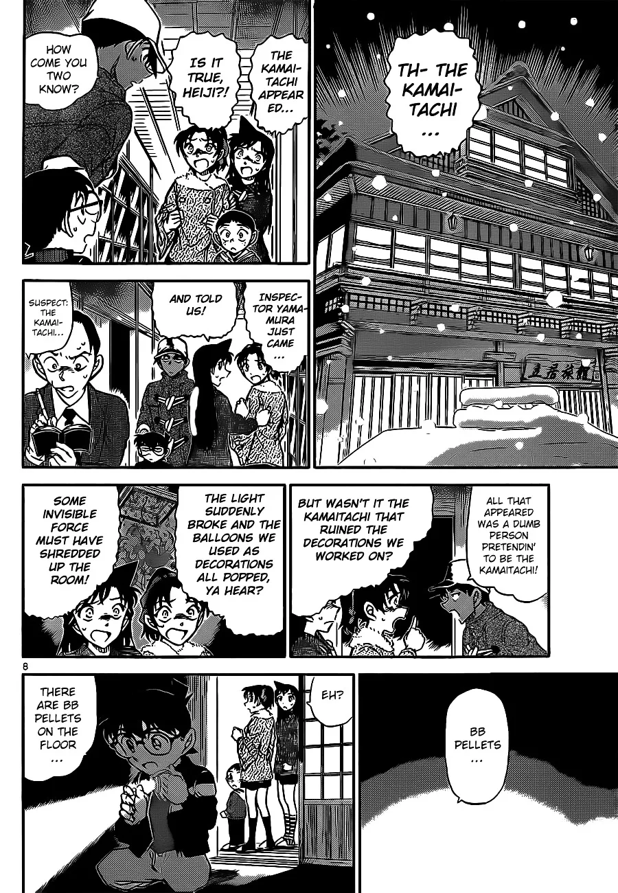 Read Detective Conan chapter 911 image 8 on Lezhin