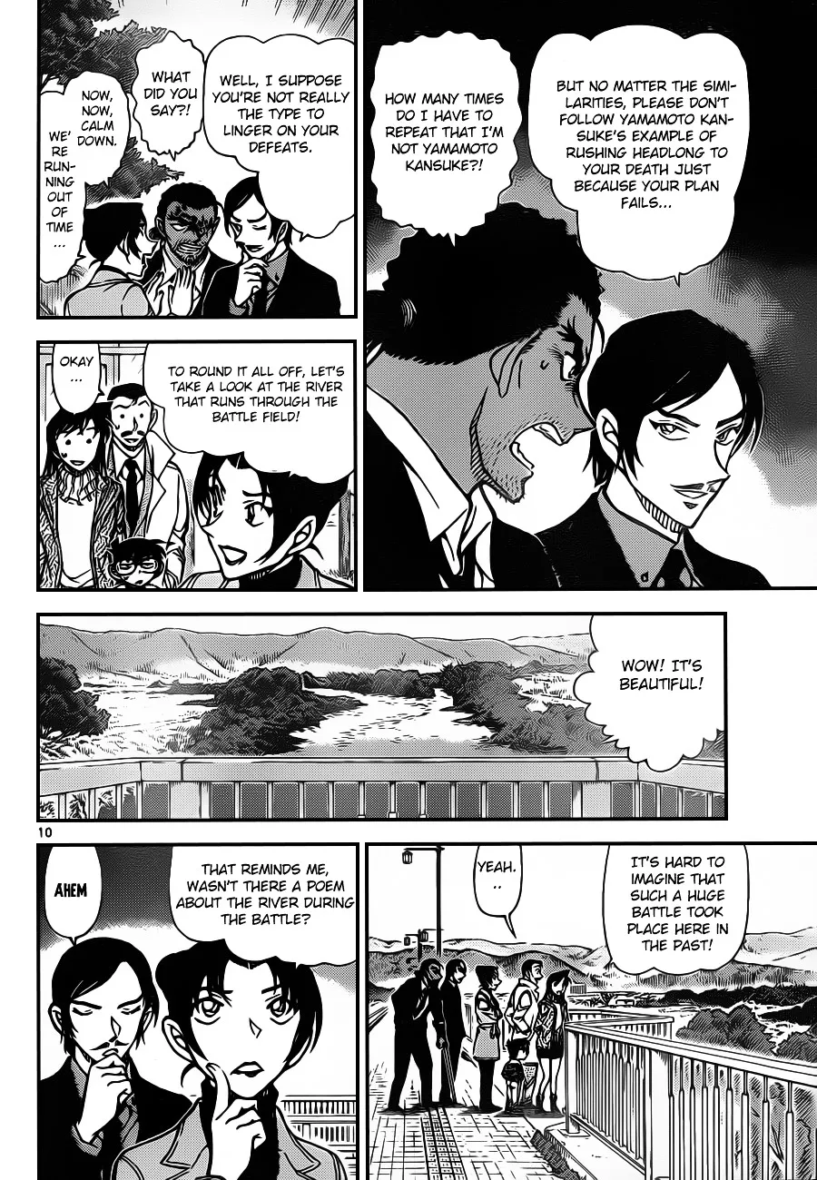 Read Detective Conan chapter 913 image 10 on Lezhin