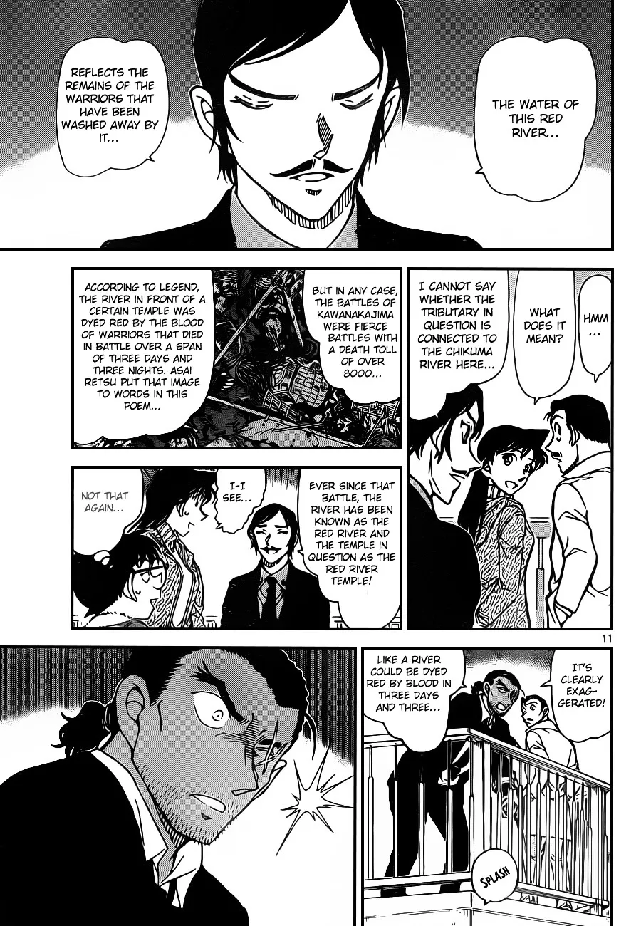 Read Detective Conan chapter 913 image 11 on Lezhin