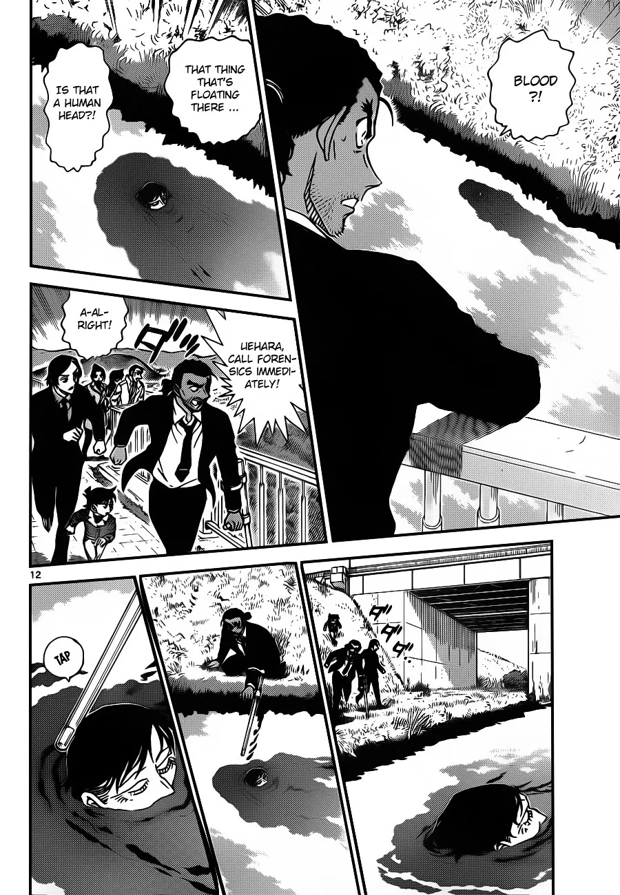 Read Detective Conan chapter 913 image 12 on Lezhin