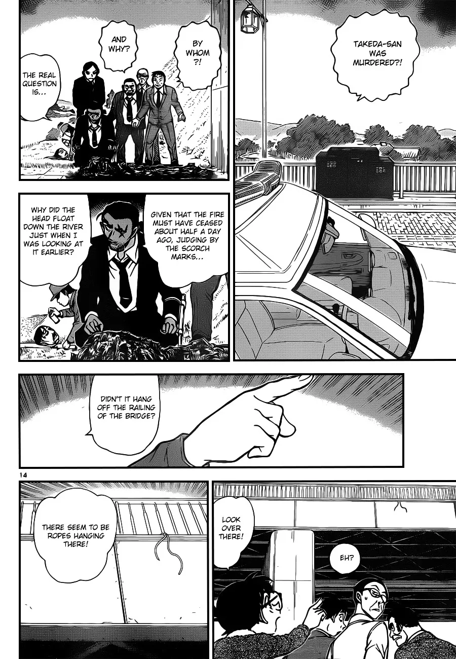 Read Detective Conan chapter 913 image 14 on Lezhin