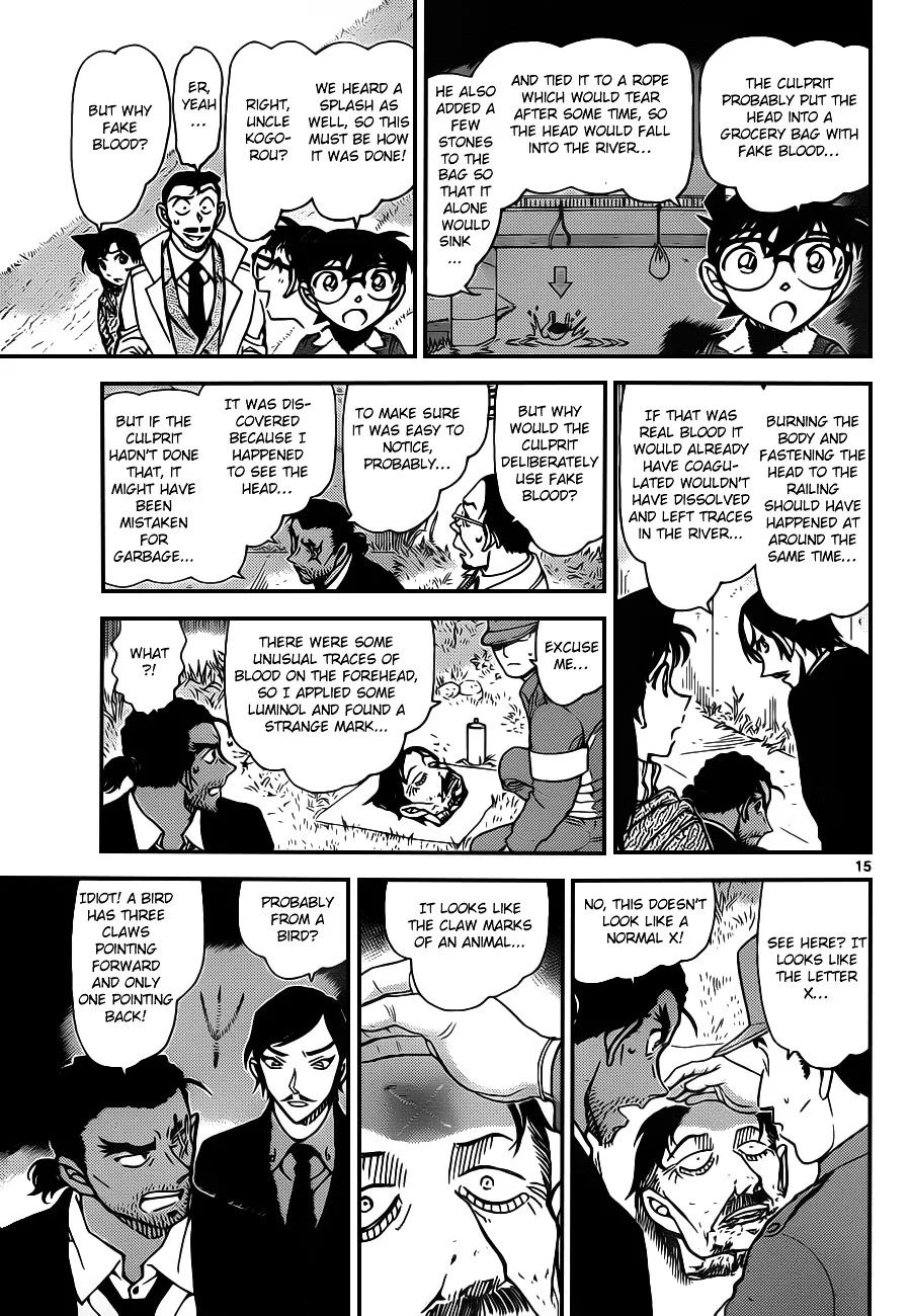Read Detective Conan chapter 913 image 15 on Lezhin
