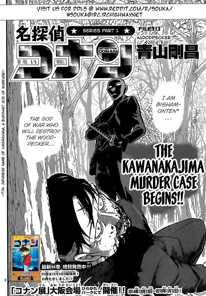 Read Detective Conan chapter 913 image 2 on Lezhin