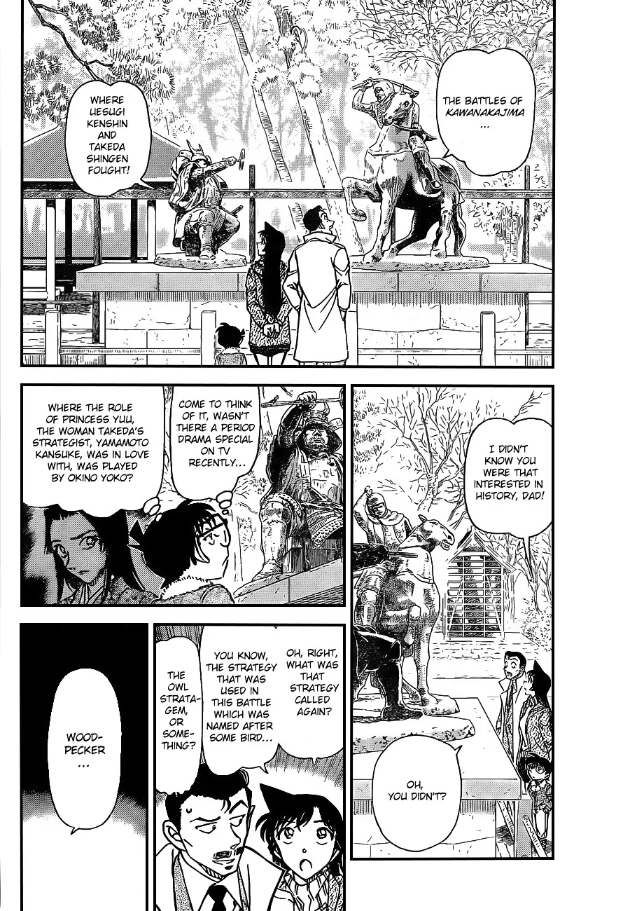 Read Detective Conan chapter 913 image 4 on Lezhin