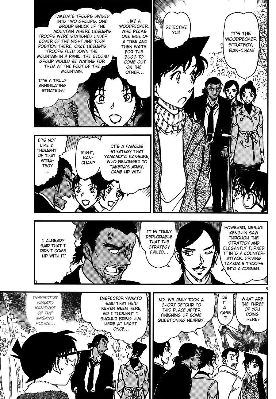 Read Detective Conan chapter 913 image 5 on Lezhin