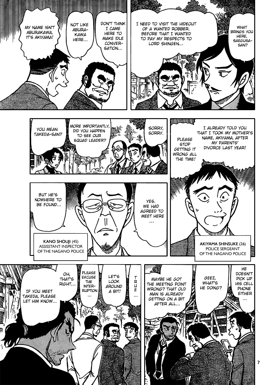 Read Detective Conan chapter 913 image 7 on Lezhin