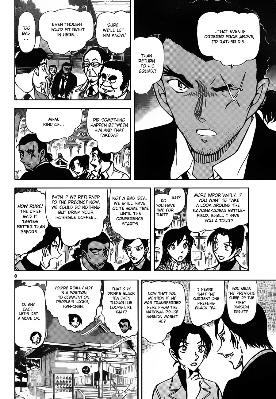 Read Detective Conan chapter 913 image 8 on Lezhin
