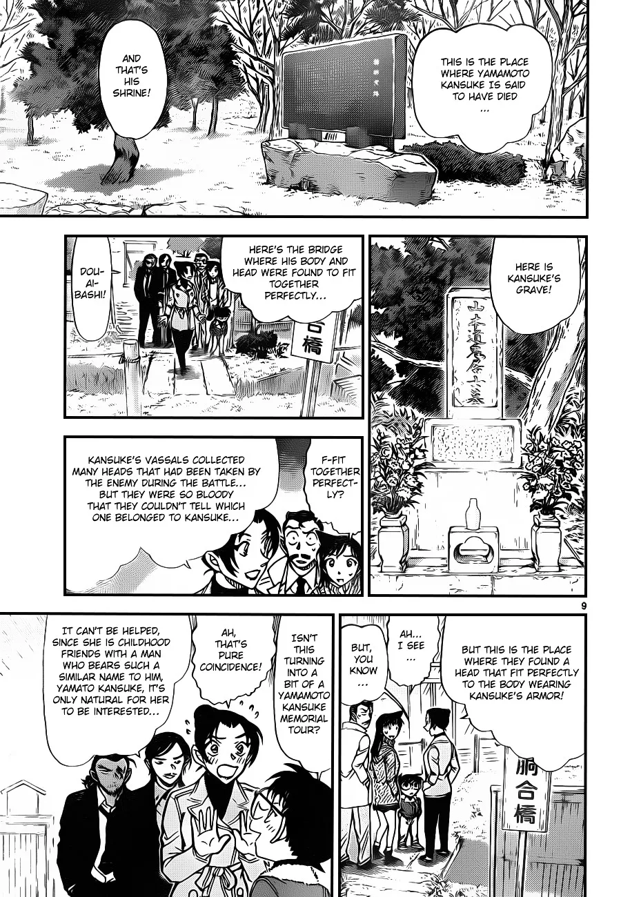 Read Detective Conan chapter 913 image 9 on Lezhin
