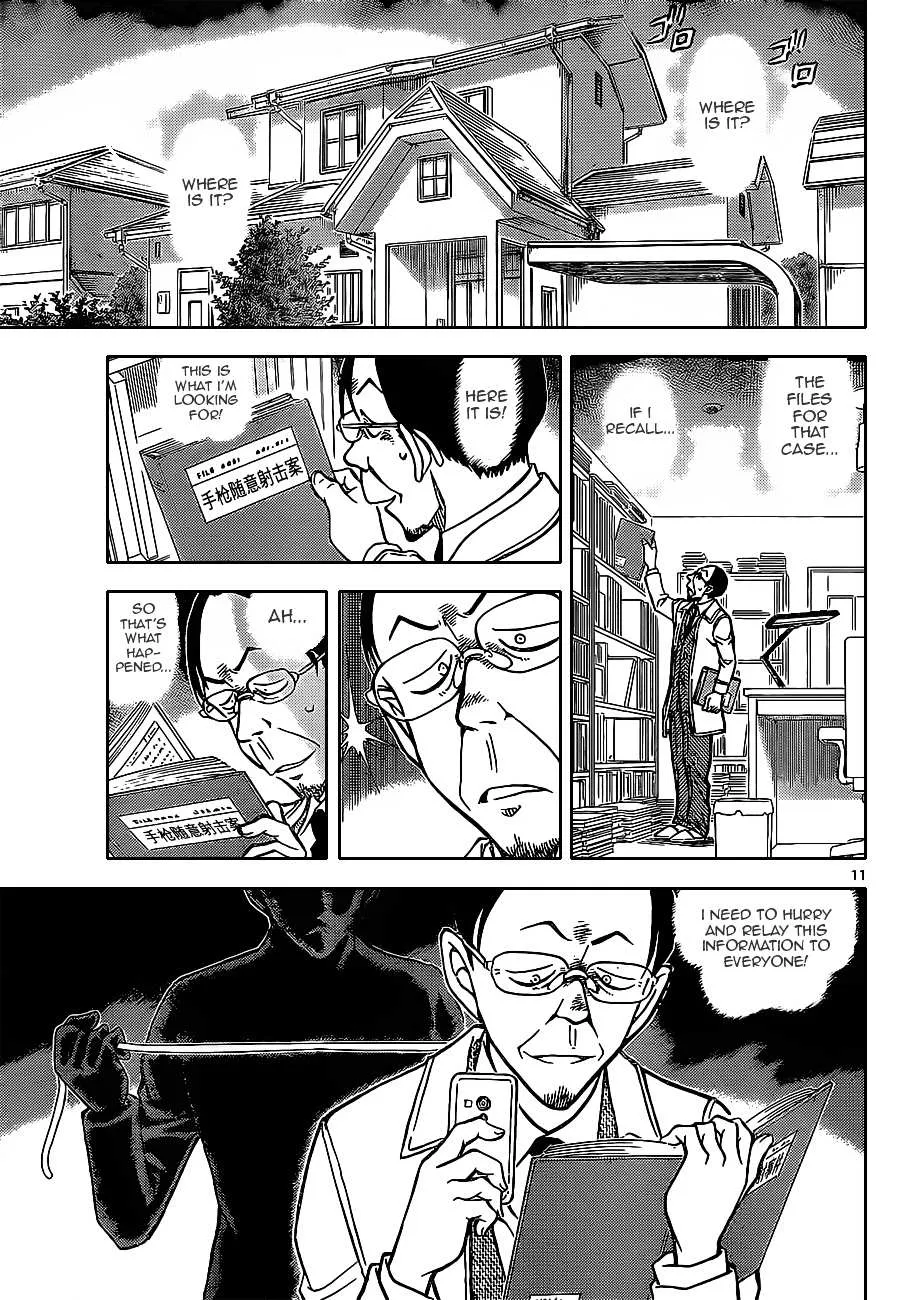 Read Detective Conan chapter 914 image 10 on Lezhin
