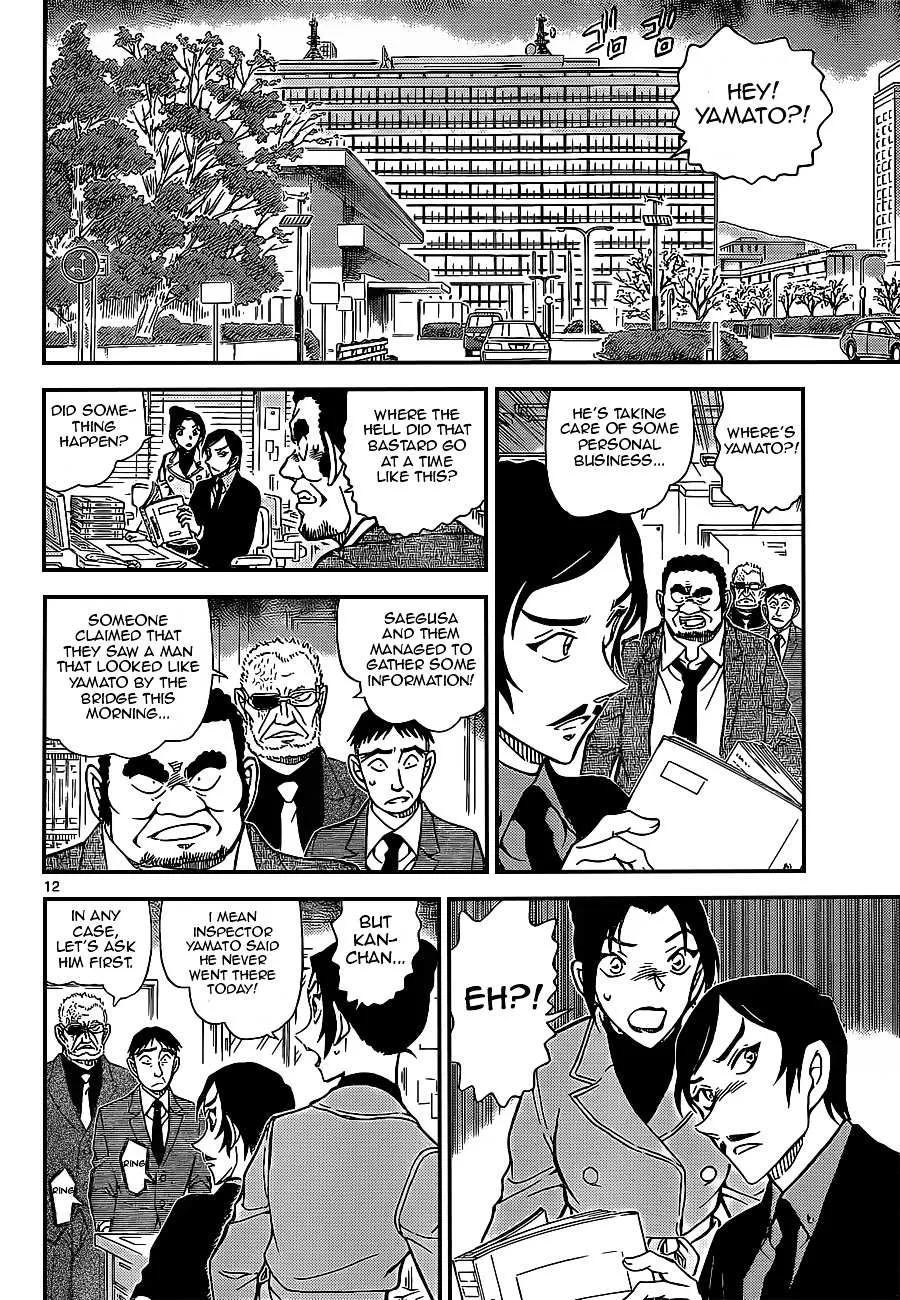 Read Detective Conan chapter 914 image 11 on Lezhin