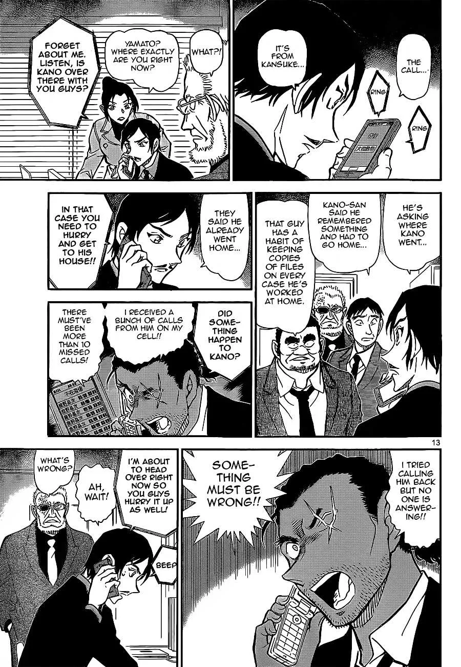 Read Detective Conan chapter 914 image 12 on Lezhin