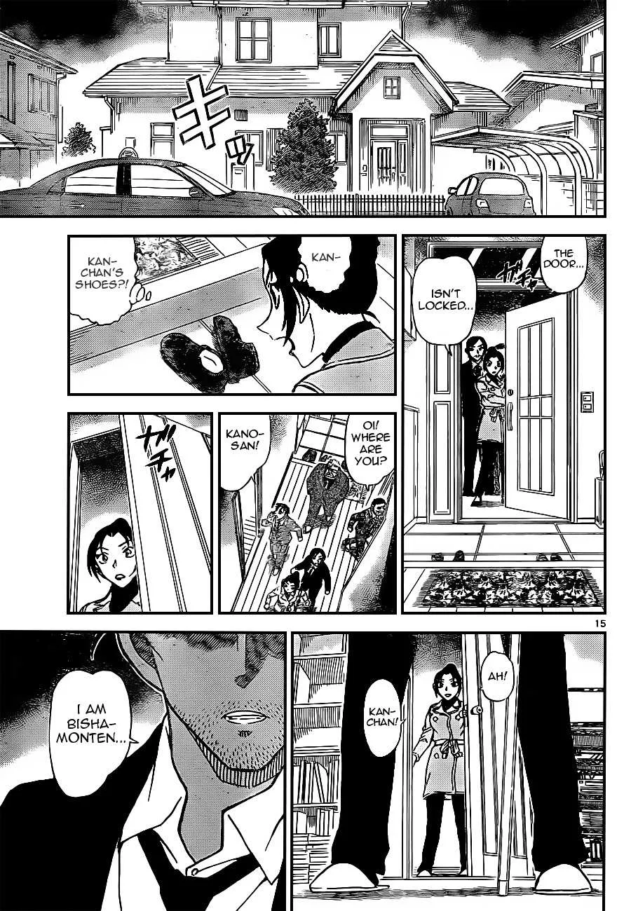Read Detective Conan chapter 914 image 14 on Lezhin