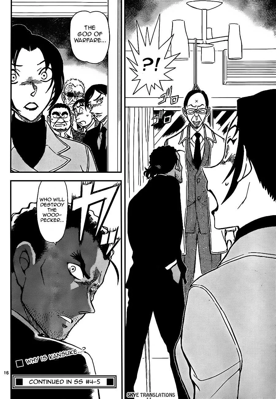 Read Detective Conan chapter 914 image 15 on Lezhin