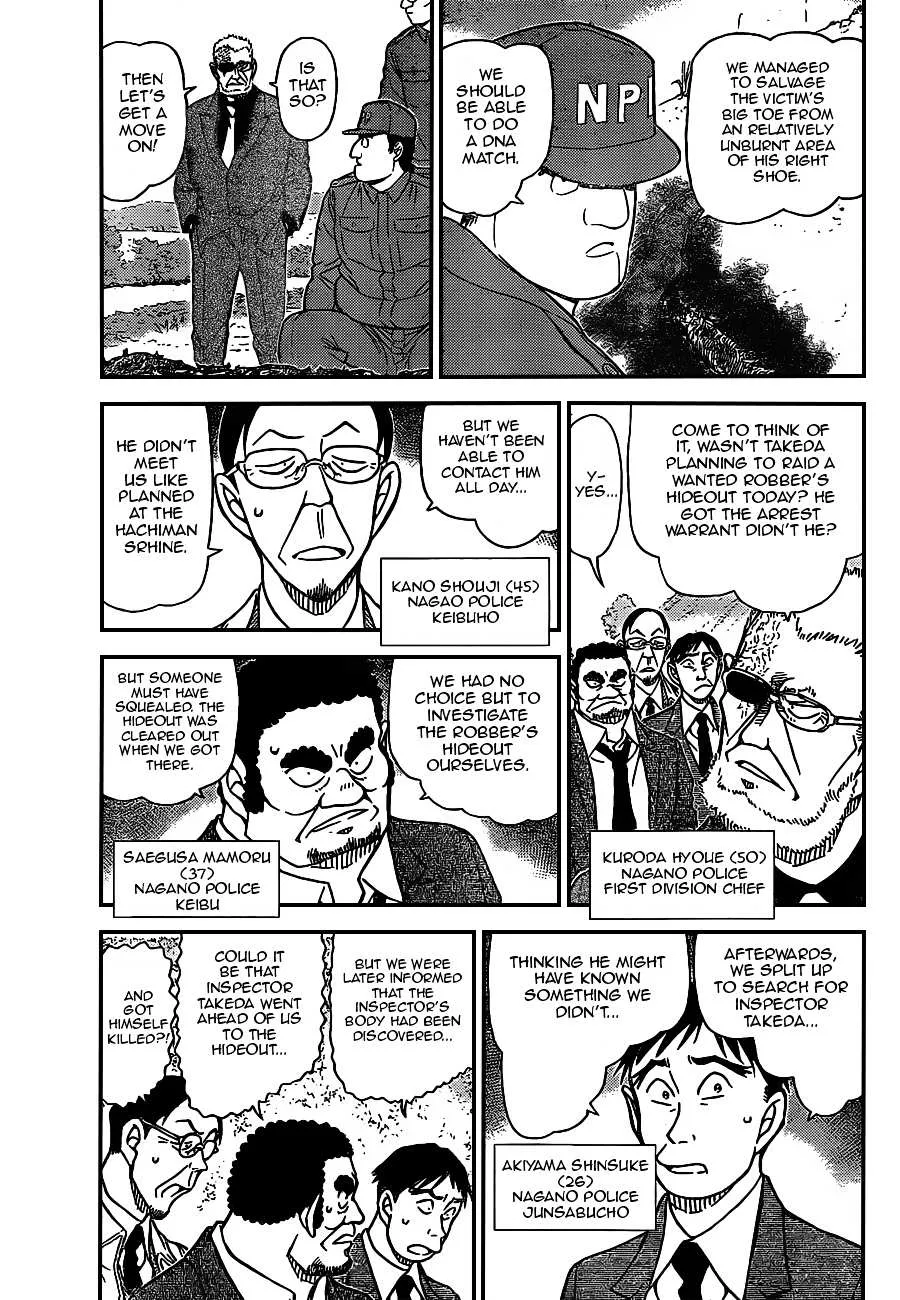 Read Detective Conan chapter 914 image 2 on Lezhin
