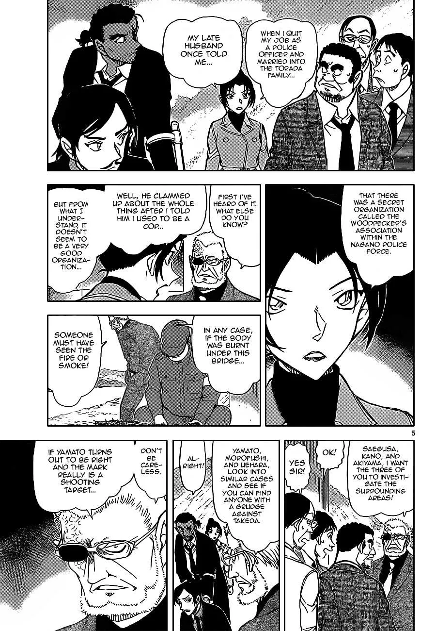 Read Detective Conan chapter 914 image 4 on Lezhin