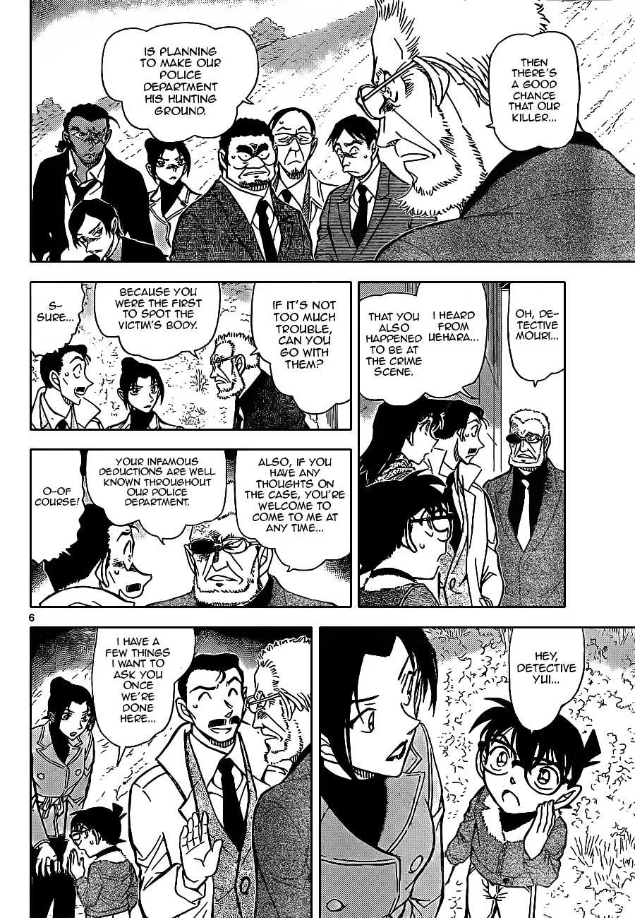 Read Detective Conan chapter 914 image 5 on Lezhin