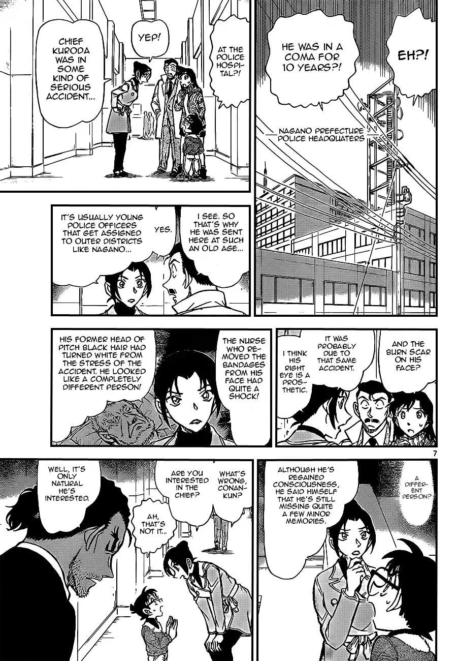 Read Detective Conan chapter 914 image 6 on Lezhin