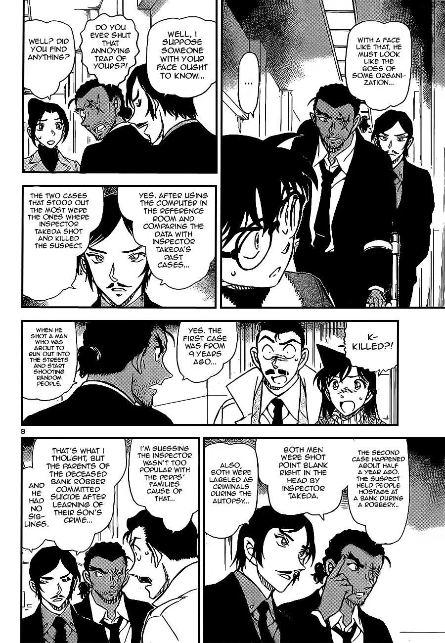 Read Detective Conan chapter 914 image 7 on Lezhin