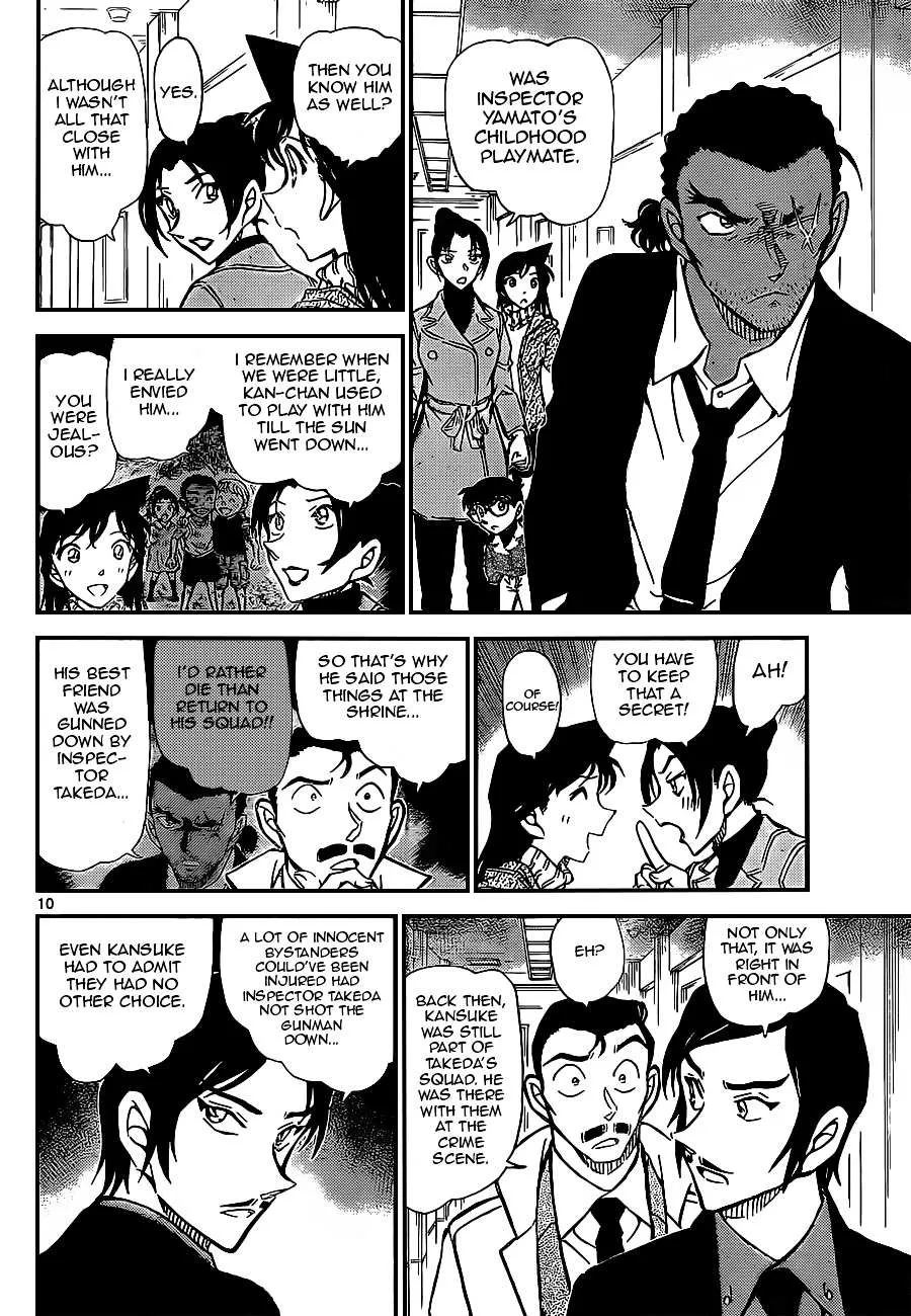 Read Detective Conan chapter 914 image 9 on Lezhin