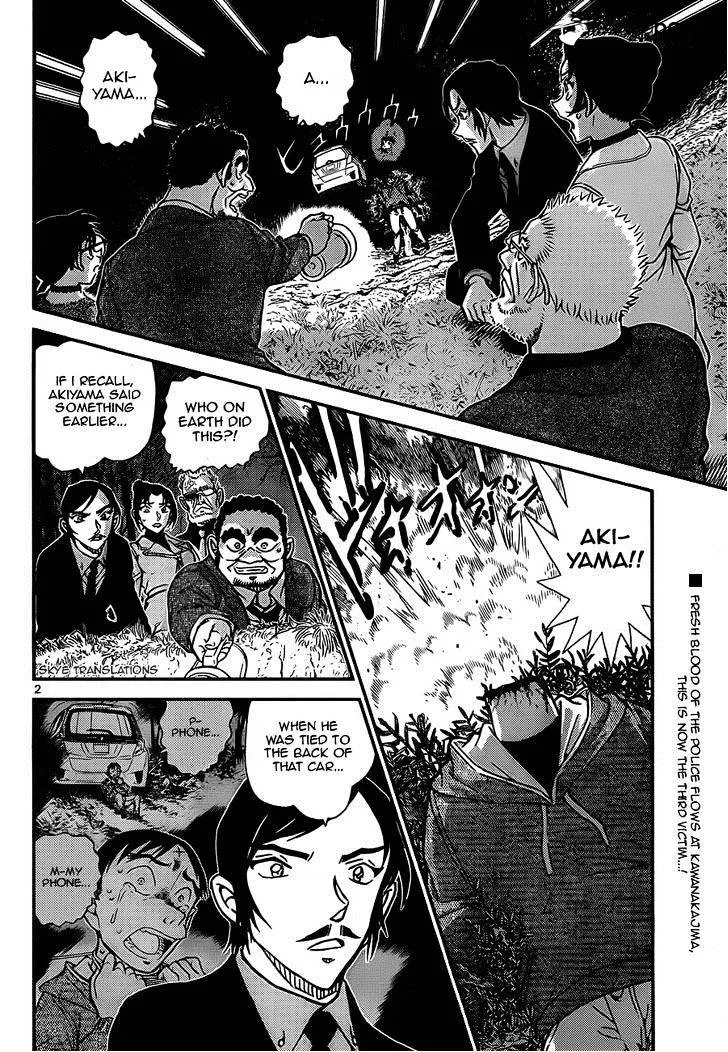 Read Detective Conan chapter 916 image 1 on Lezhin
