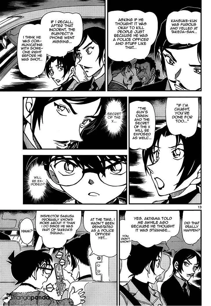 Read Detective Conan chapter 916 image 12 on Lezhin