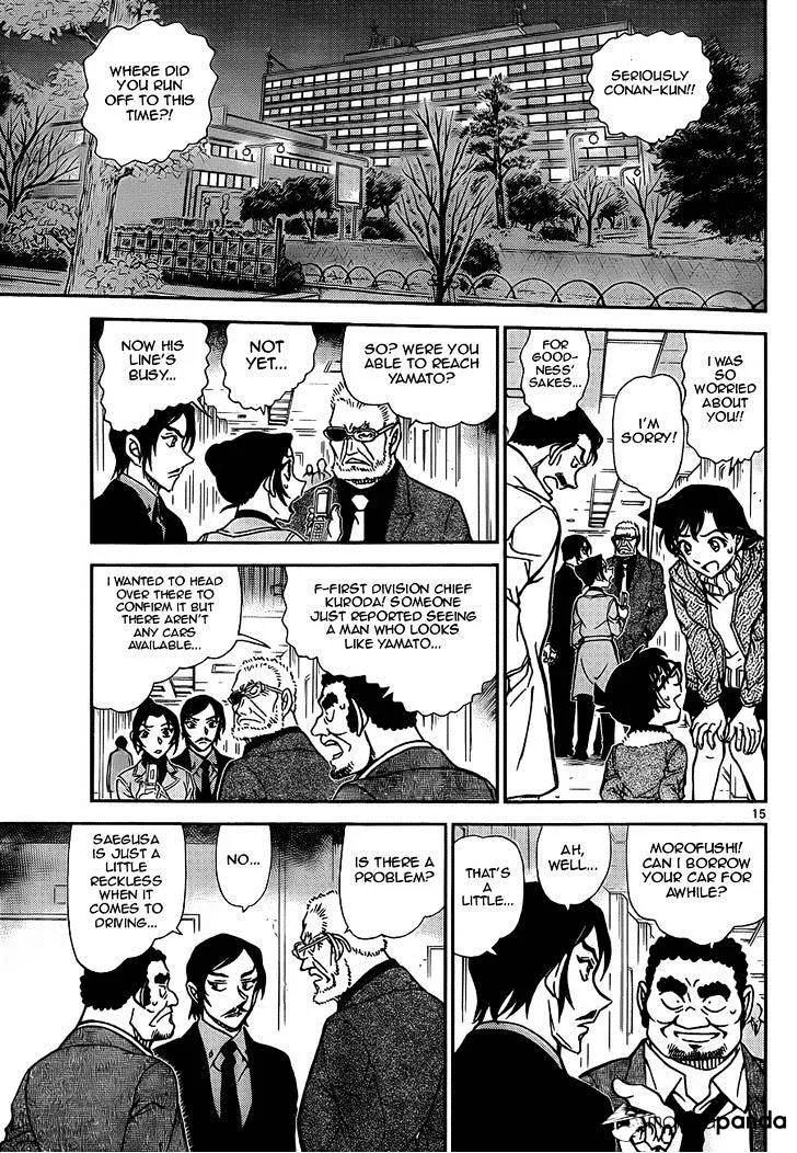 Read Detective Conan chapter 916 image 14 on Lezhin