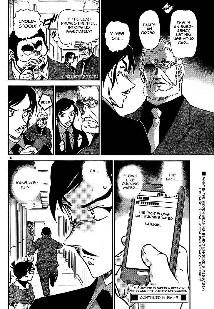 Read Detective Conan chapter 916 image 15 on Lezhin